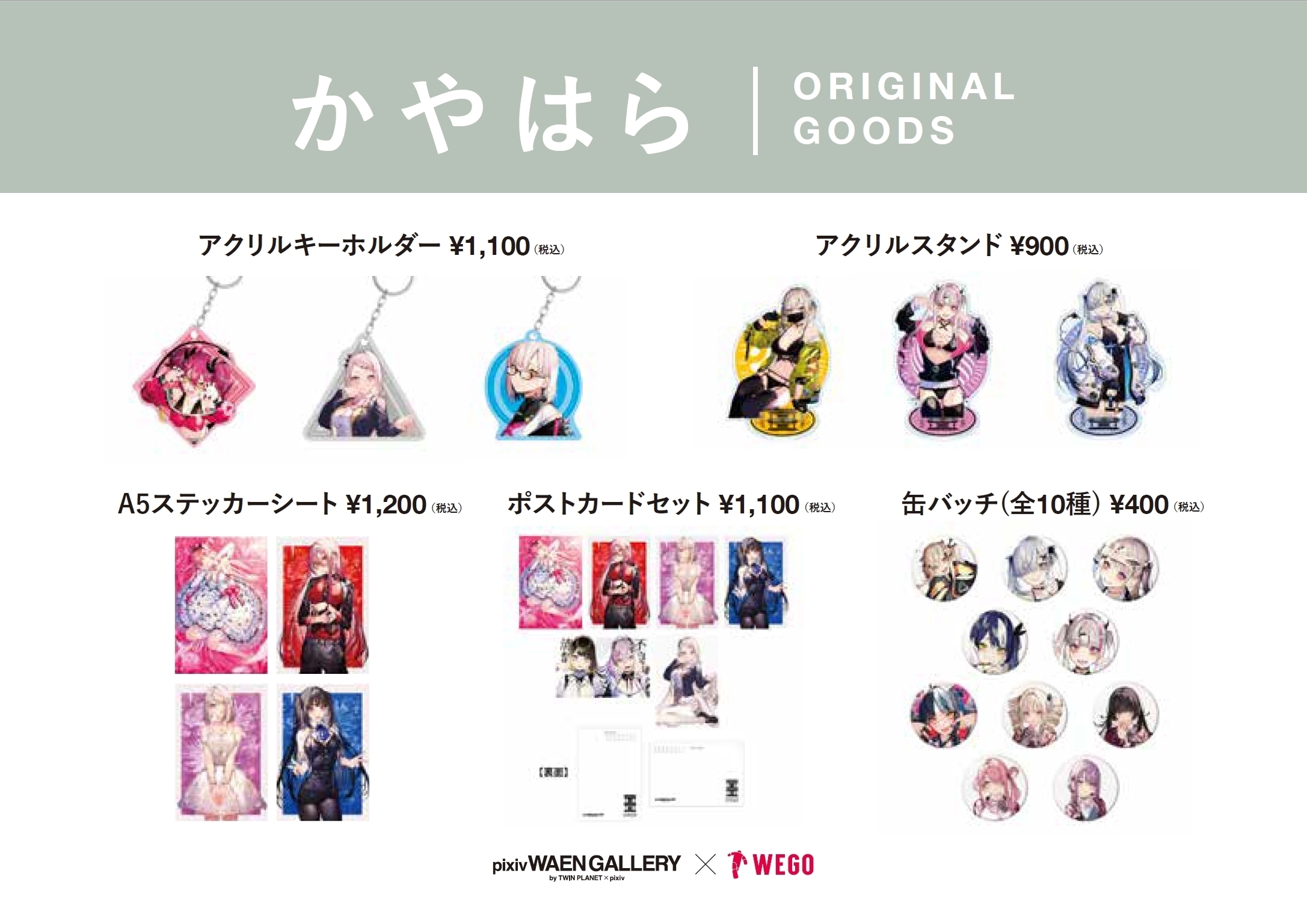 f:id:pixiv_corp:20220224132951j:plain