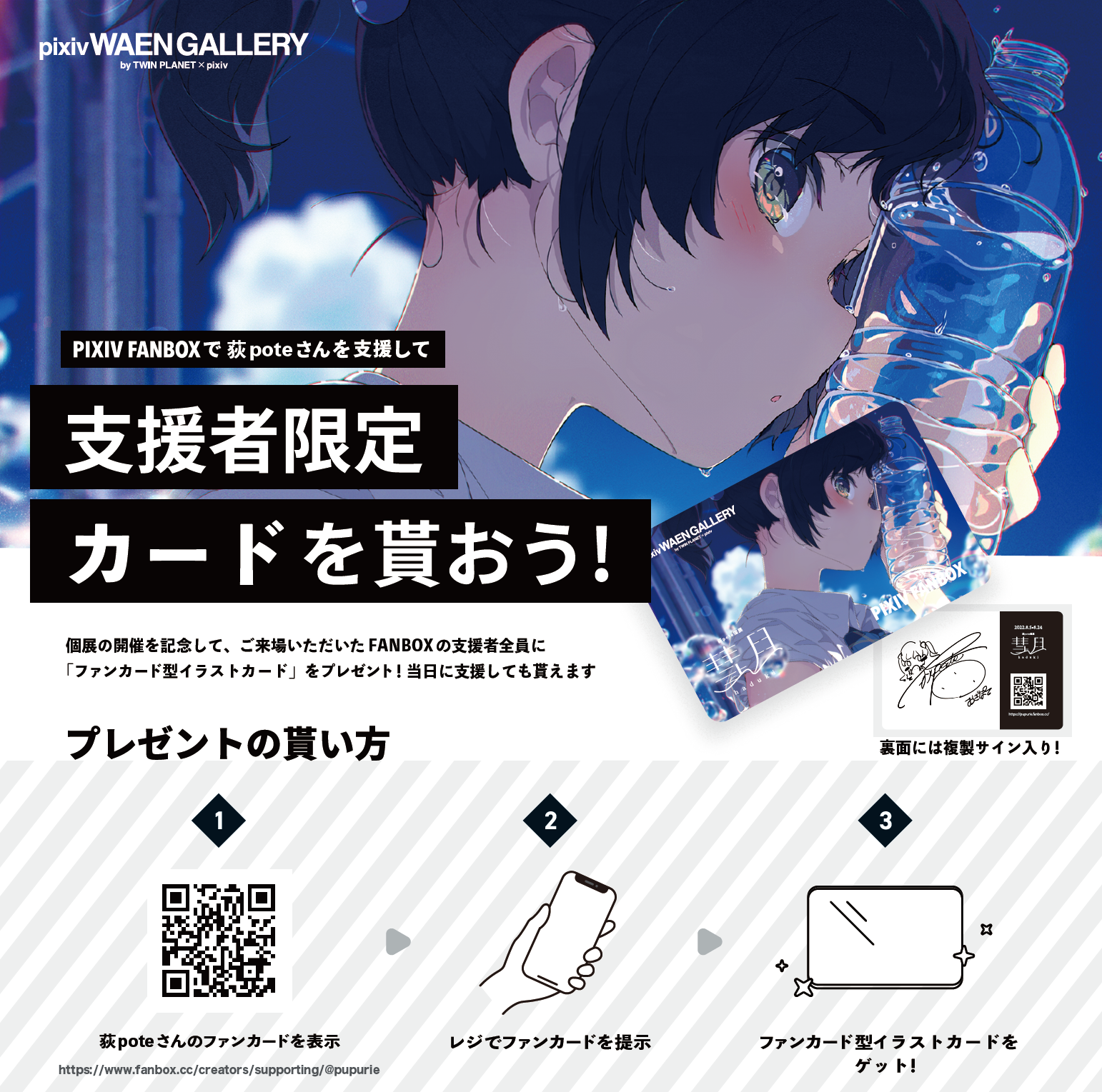イギーBKPY　憧憬社　La porte  絵本　6冊 イラストレーターAcky Bright待望の商業初画集！『Acky Bright B