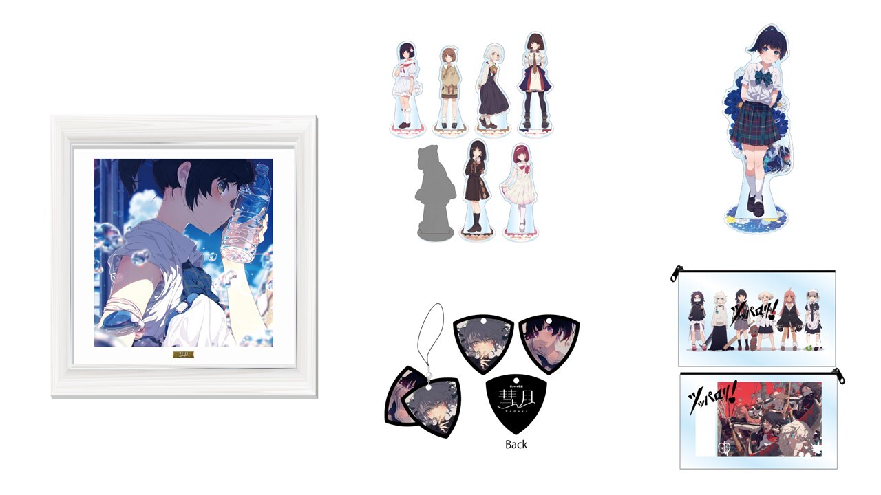 イラストレーター荻pote氏の初個展「彗月(はづき)」を 8月5日