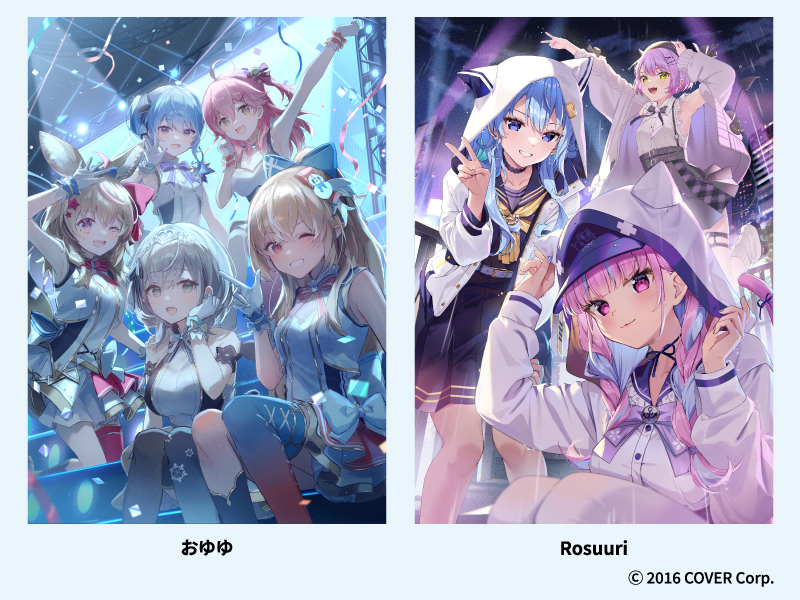 ホロライブ」初の公式商業画集「ホロライブクリエイターコンテスト2023