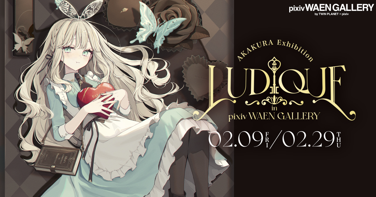 赤絵細描風アート「鞠」イラスト原画 赤倉🧸初画集「Ludique」発売中 (@akakura1341) on X
