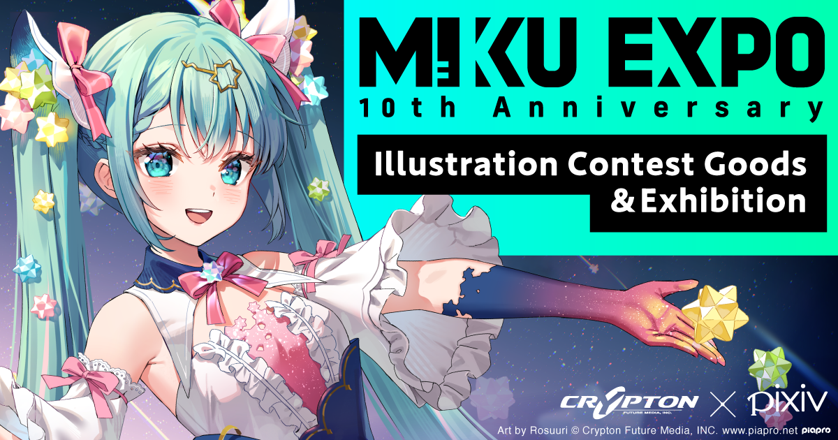 pixiv×クリプトンによる初音ミク等の展示イベントをLAで開催！人気