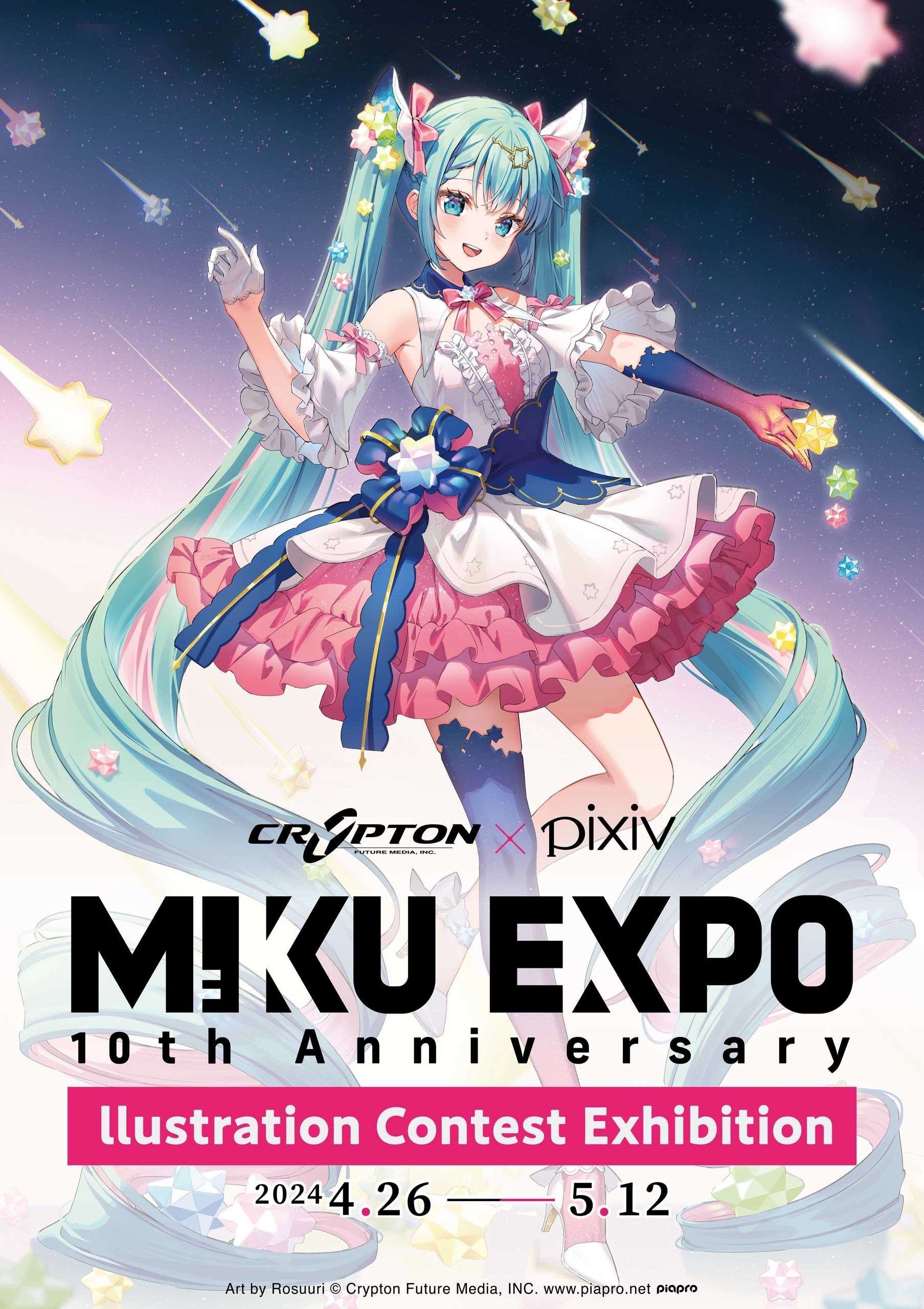 【オープニング 大放出セール】 MIKU 星野リリィ（Miku ミニステッカー EXHIBITION 2016 EXPO その他