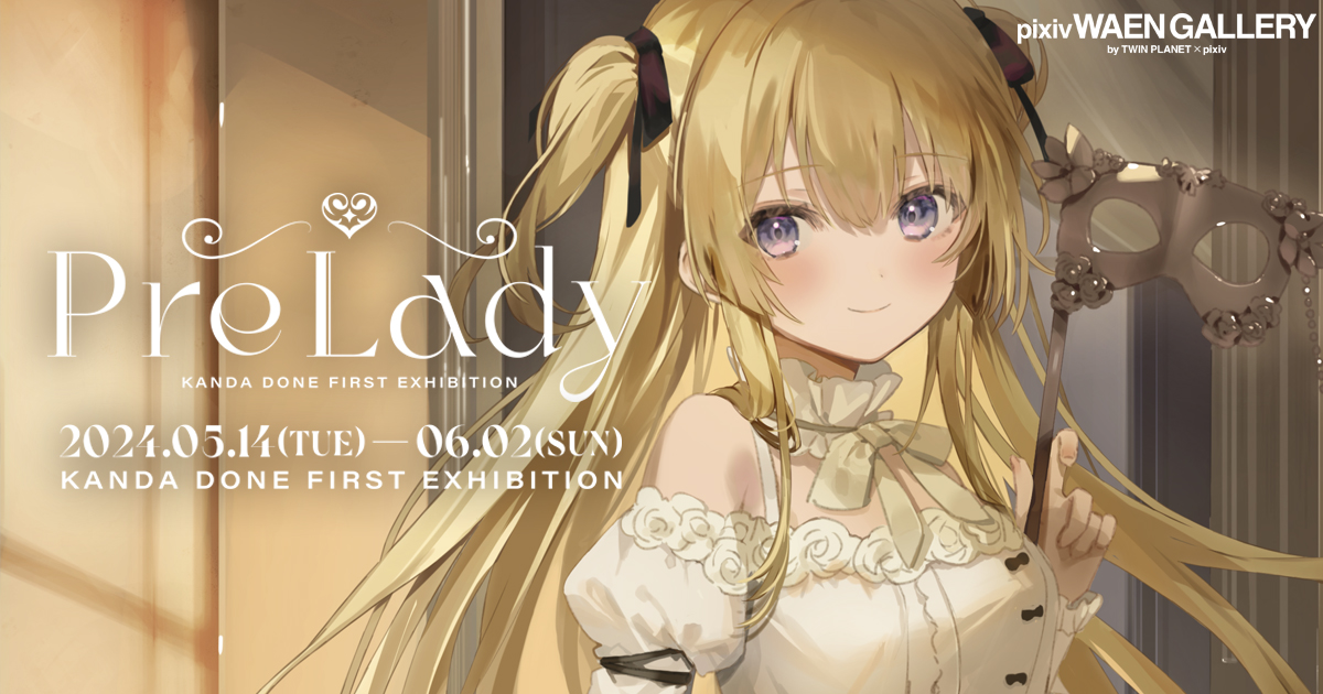 YUYA HASHIZUME | ARTISTS | GALLERY KOGURE