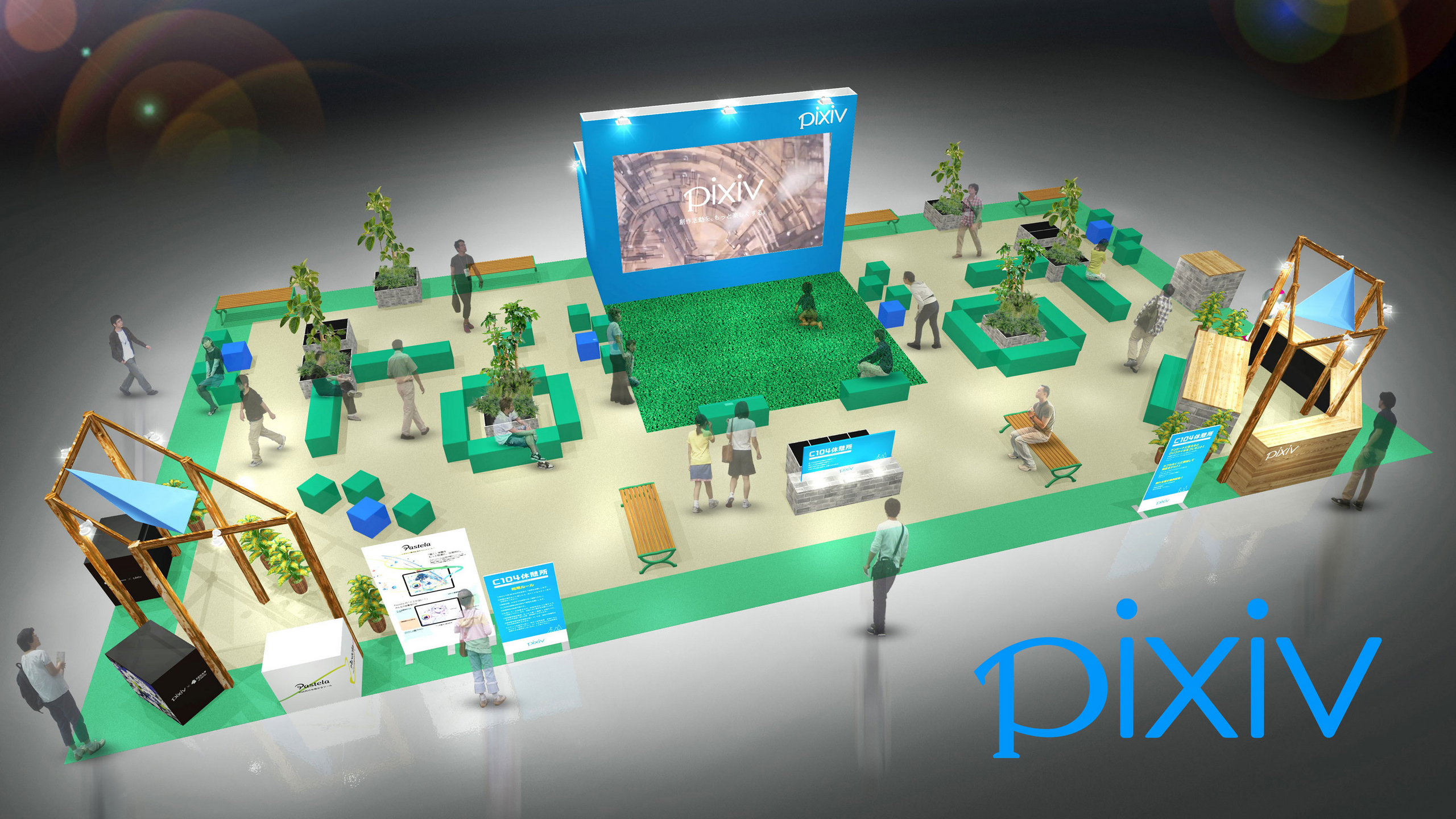 【新品未開封】アイバットビースト カゲマルデザイン T-BASE 渋谷店移転記念 ピクシブがコミックマーケット104に出展、来場者向け大型休憩所を提供