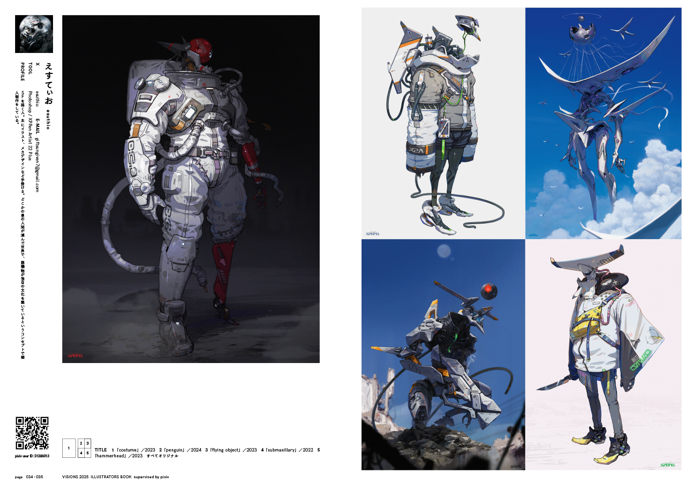【美品 帯有】pixiv VISIONS 2021〜2025 全5冊 Books Kinokuniya: VISIONS 2021
