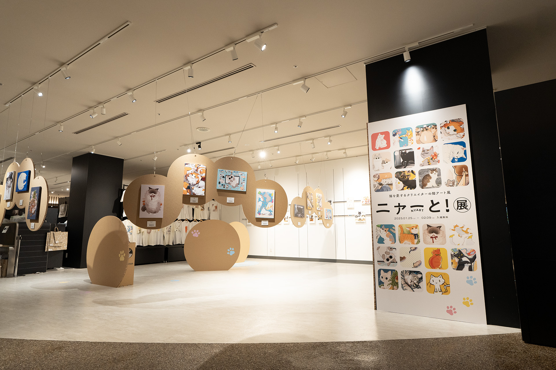 クリエイターの猫アートを集めた「ニャーと！展」を1月25日より有楽町