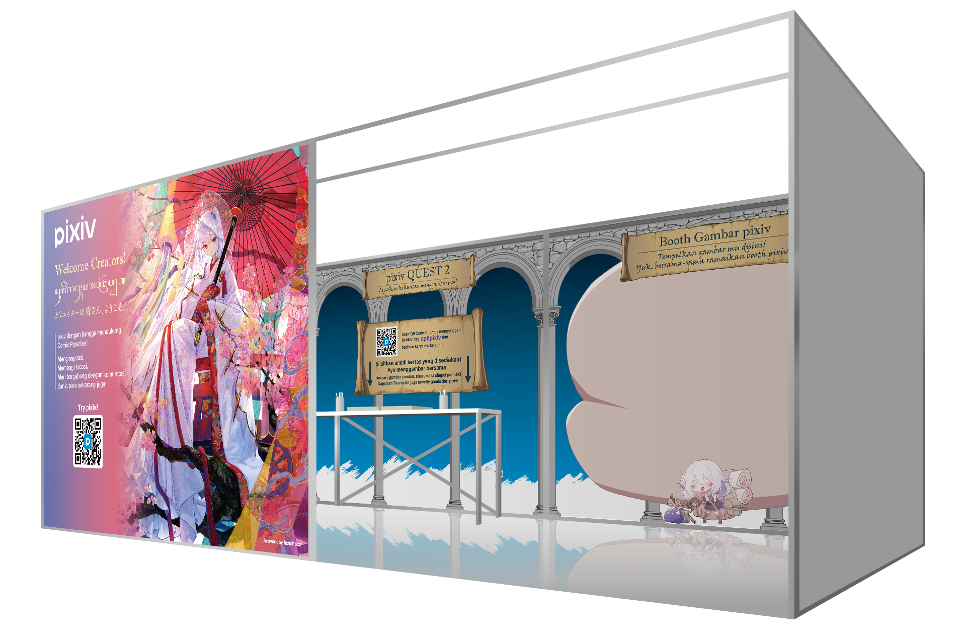 pixivがインドネシア・ジョグジャカルタの同人イベント「Comic