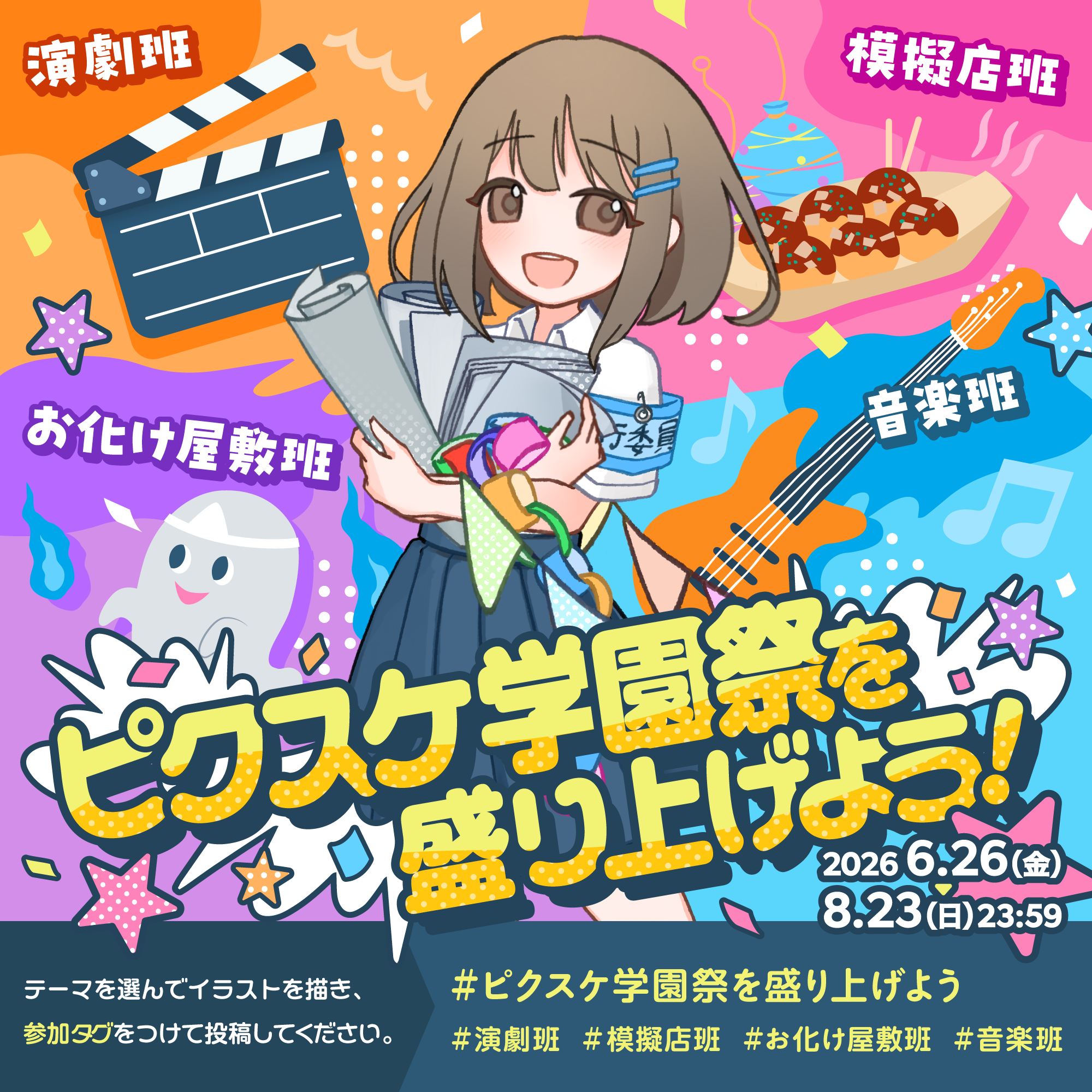 お絵かきコミュニケーションアプリ「pixiv Sketch」がサービス開始から