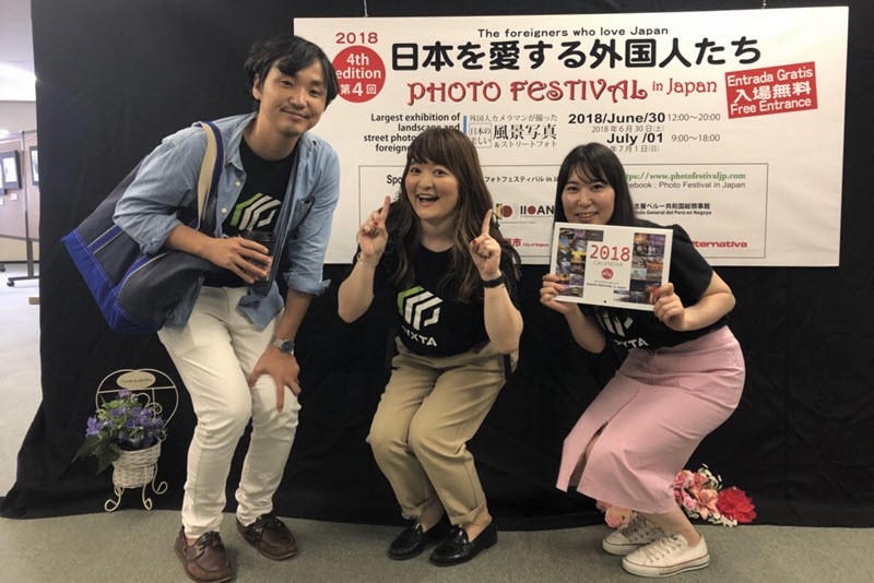 f:id:pixtablog:20180906162733j:plain f:id:pixtablog:20180906162733j:plain
