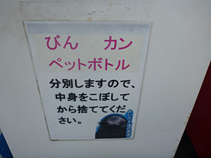 f:id:pixy666h:20120724215327j:image