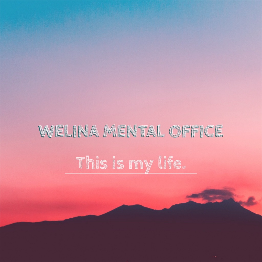 f:id:pixyara:20180101140912j:image