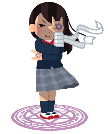 中二病でも恋がしたい Take On Me 18 小鳥遊六花は変わりたい 絶 対 に 創作の役に立たない映画評のブログ