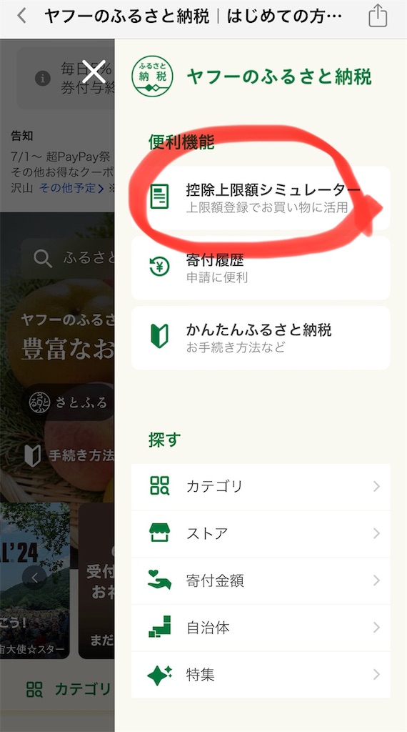 f:id:piy202417:20240630211454j:image f:id:piy202417:20240630211454j:image