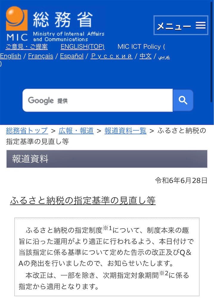 f:id:piy202417:20240630211741j:image f:id:piy202417:20240630211741j:image