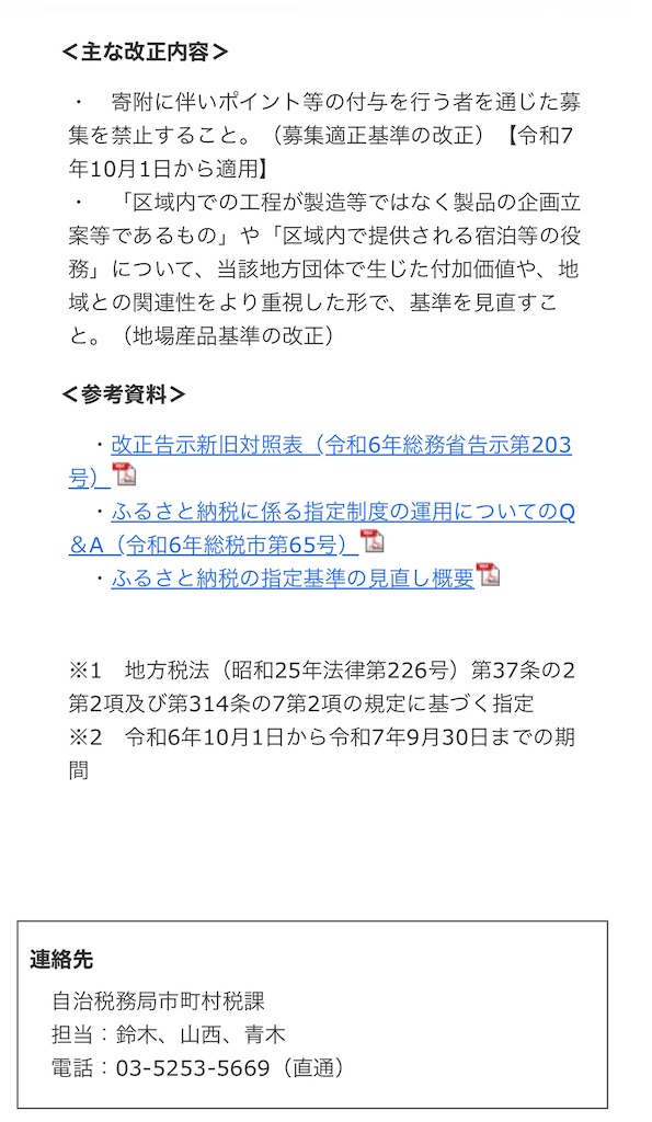 f:id:piy202417:20240630211756j:image f:id:piy202417:20240630211756j:image