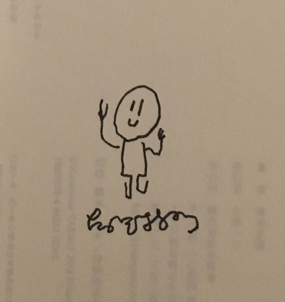 f:id:piyell1941:20181126004604j:plain f:id:piyell1941:20181126004604j:plain