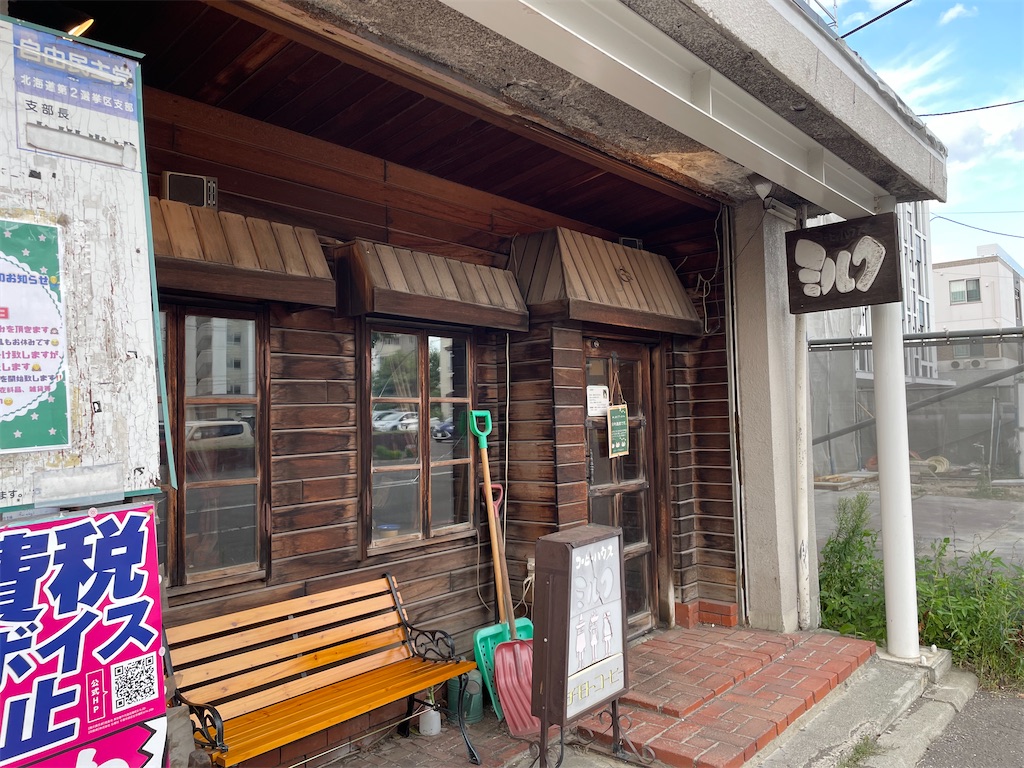 f:id:piyo-emon:20250921102625j:image f:id:piyo-emon:20250921102625j:image