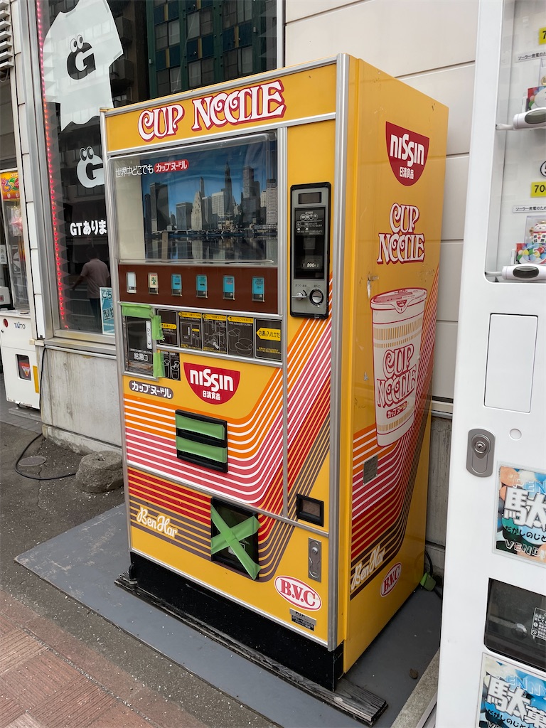 f:id:piyo-emon:20250921102722j:image f:id:piyo-emon:20250921102722j:image