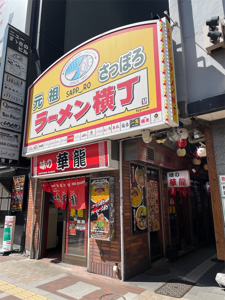 f:id:piyo-emon:20250921102803j:image f:id:piyo-emon:20250921102803j:image