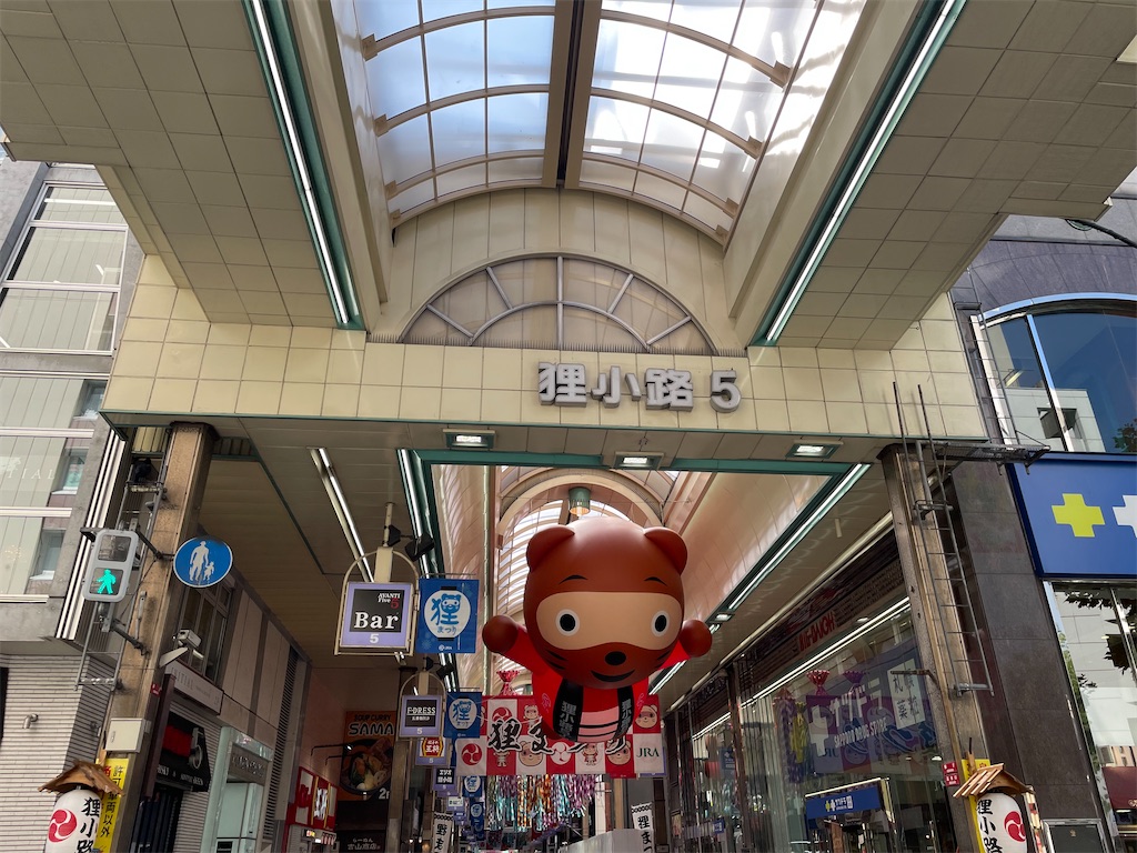 f:id:piyo-emon:20250921102814j:image f:id:piyo-emon:20250921102814j:image