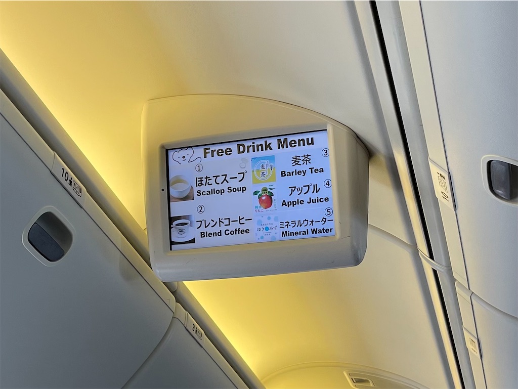 f:id:piyo-emon:20250921103038j:image f:id:piyo-emon:20250921103038j:image