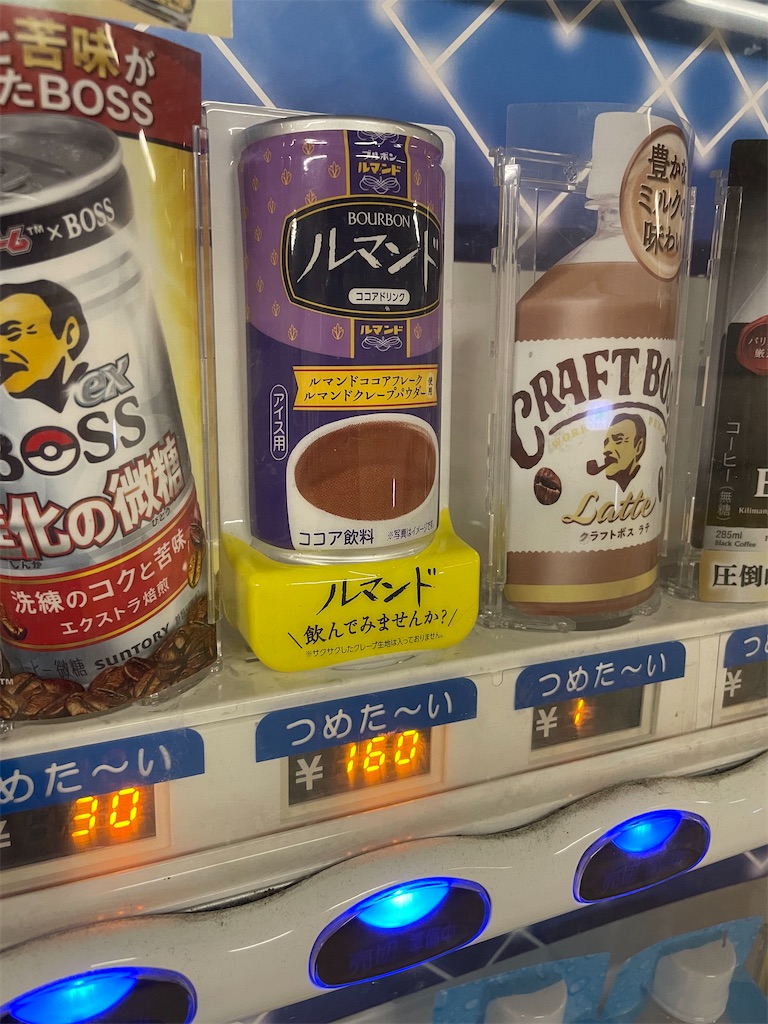 f:id:piyo-emon:20250921103101j:image f:id:piyo-emon:20250921103101j:image