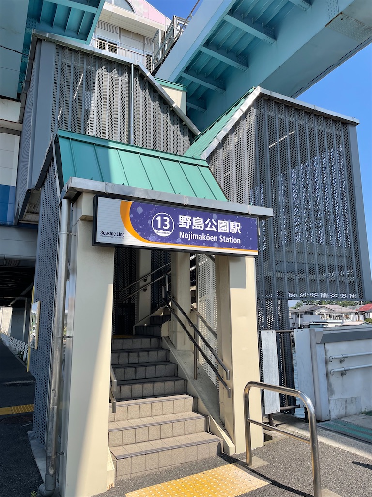 f:id:piyo-emon:20250923131313j:image