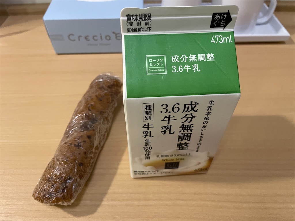 f:id:piyo-emon:20251022191455j:image