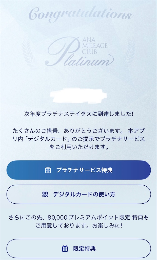 f:id:piyo-emon:20251219235031j:image