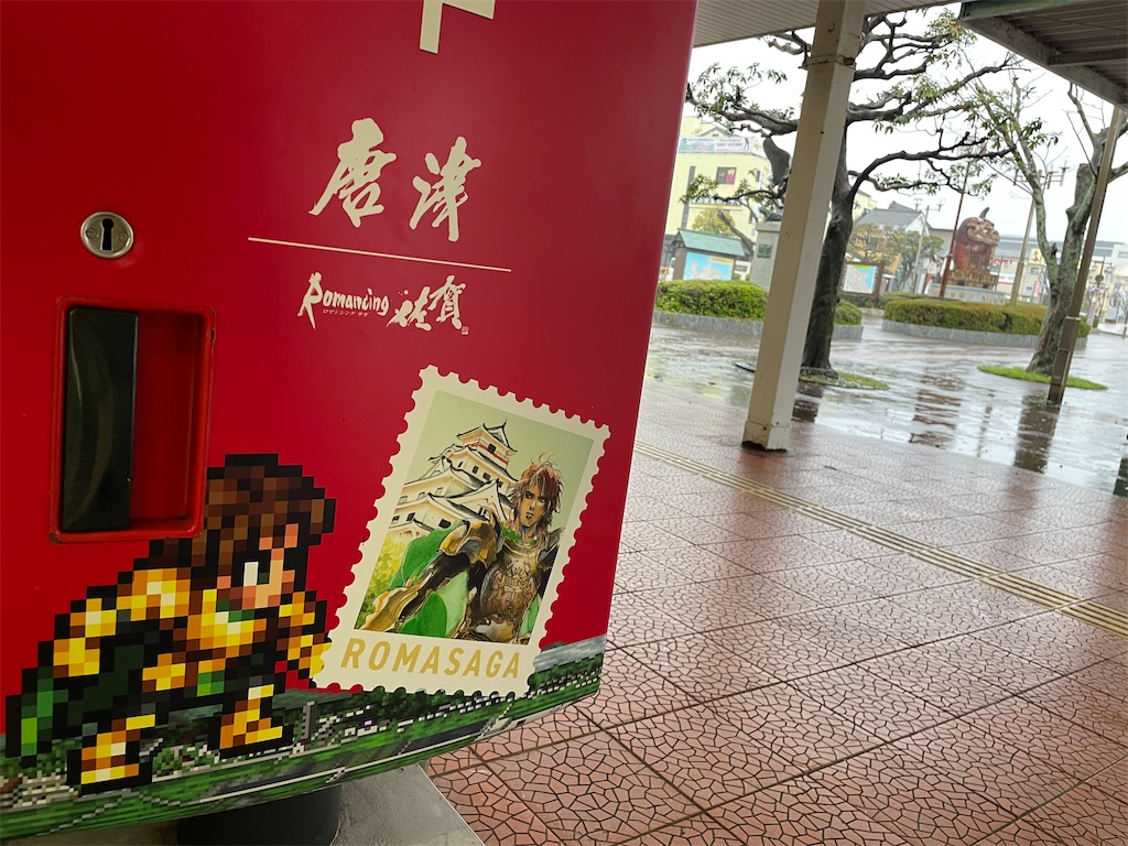 f:id:piyo-emon:20260411121928j:image f:id:piyo-emon:20260411121928j:image