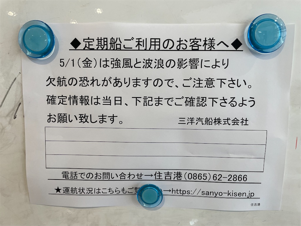 f:id:piyo-emon:20260509222617j:image f:id:piyo-emon:20260509222617j:image