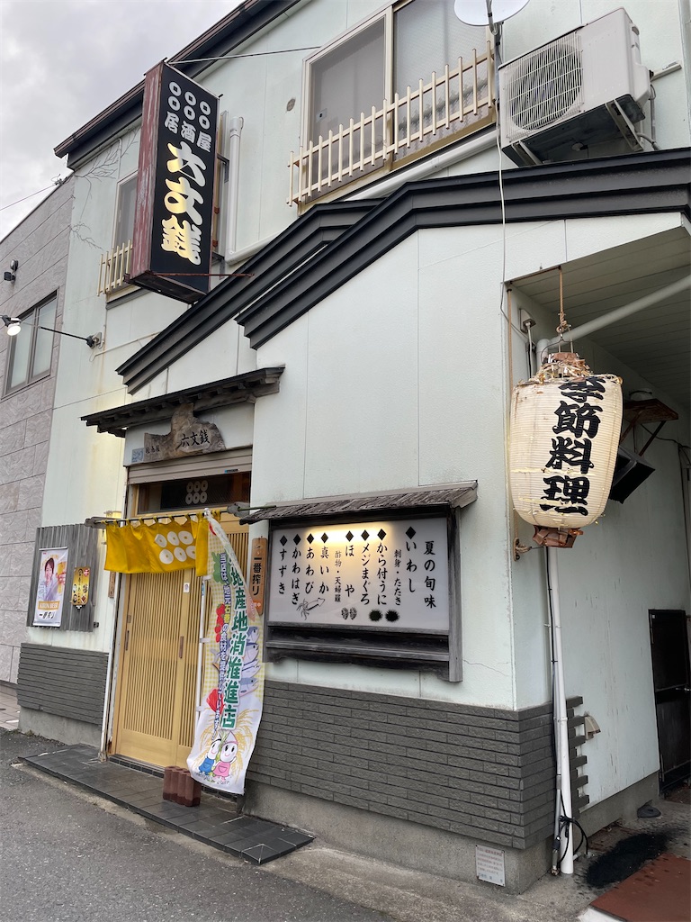 f:id:piyo-emon:20260809083335j:image