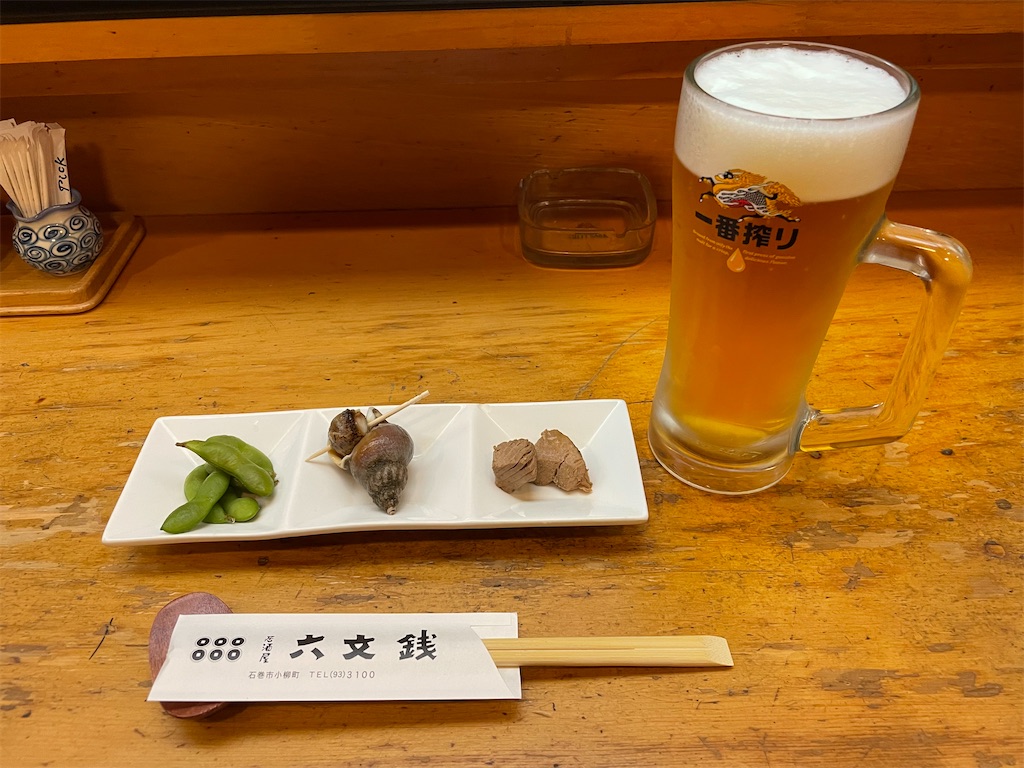 f:id:piyo-emon:20260809083413j:image