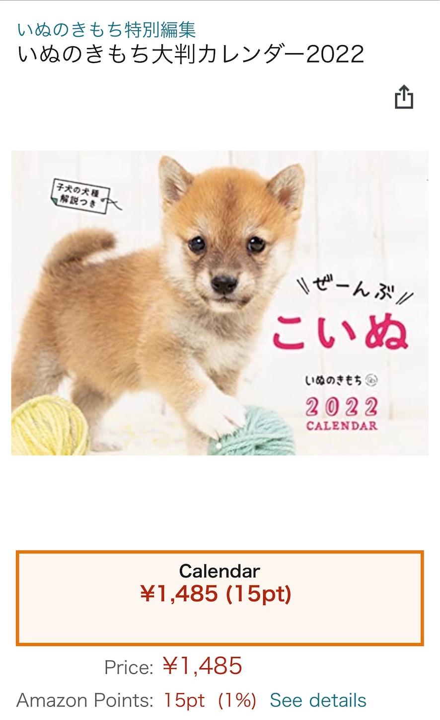 f:id:piyo3chihiro:20210805203057j:image f:id:piyo3chihiro:20210805203057j:image