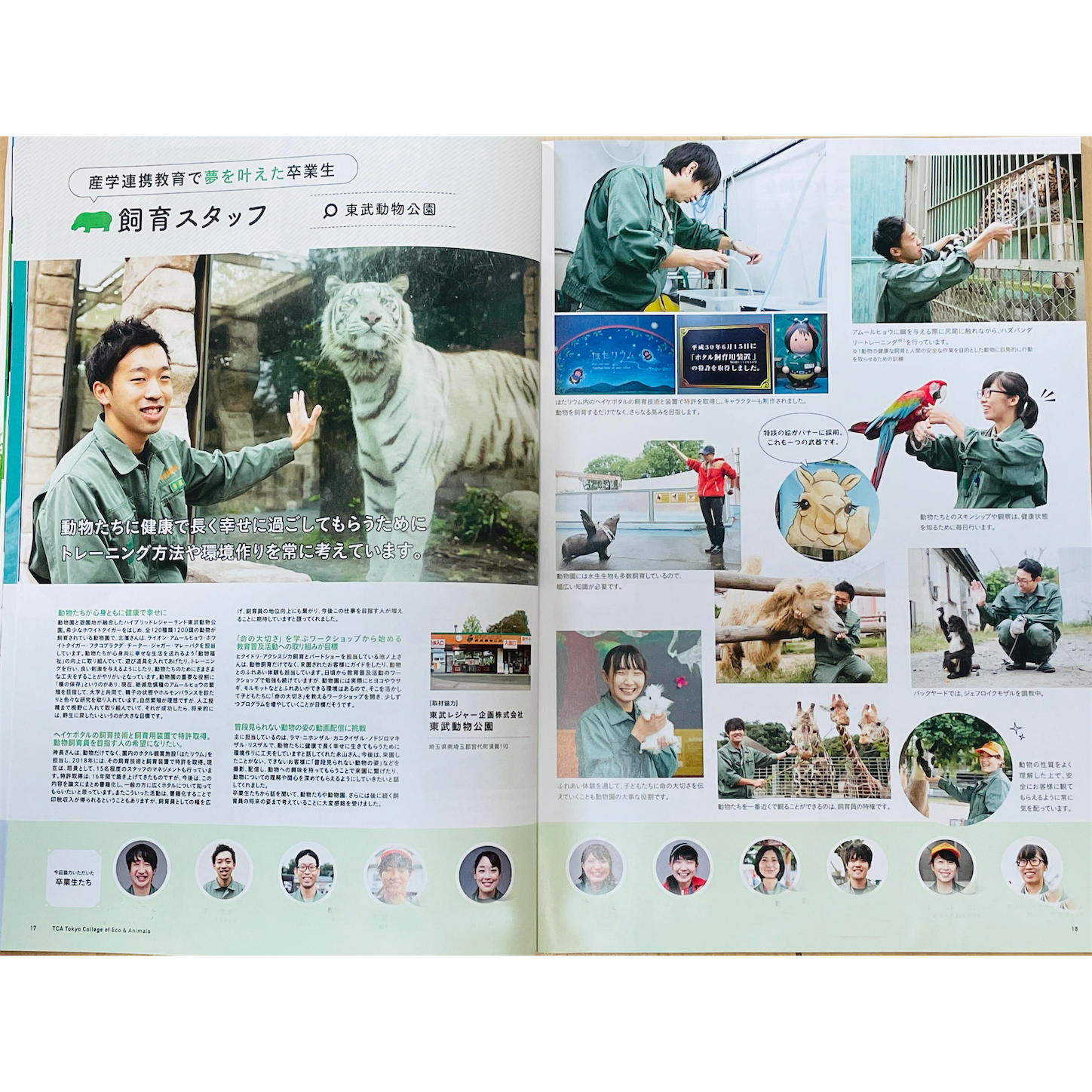 f:id:piyo3chihiro:20210820110911p:image f:id:piyo3chihiro:20210820110911p:image