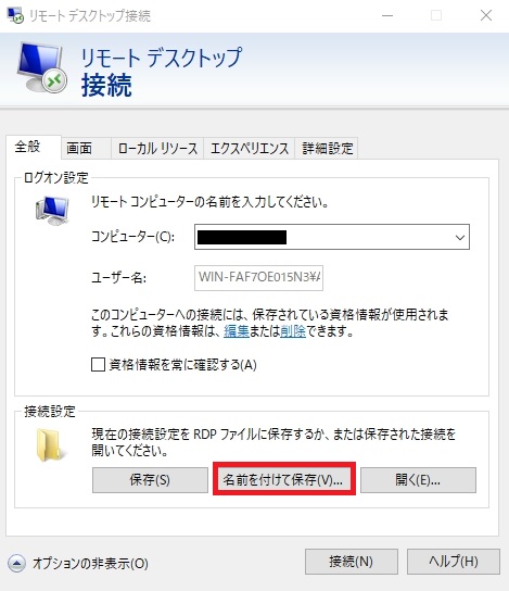 f:id:piyo_copy:20200619183213j:plain f:id:piyo_copy:20200619183213j:plain