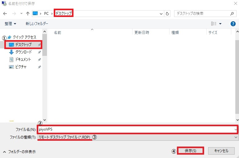 f:id:piyo_copy:20200619183718j:plain f:id:piyo_copy:20200619183718j:plain