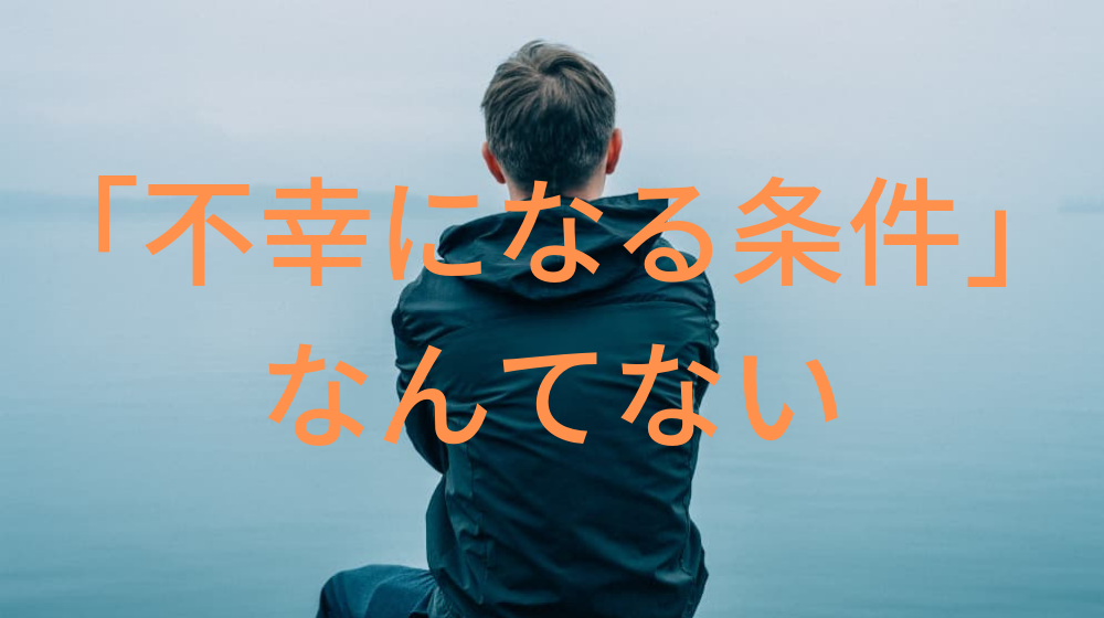 f:id:piyo_yeah:20190225000502p:plain