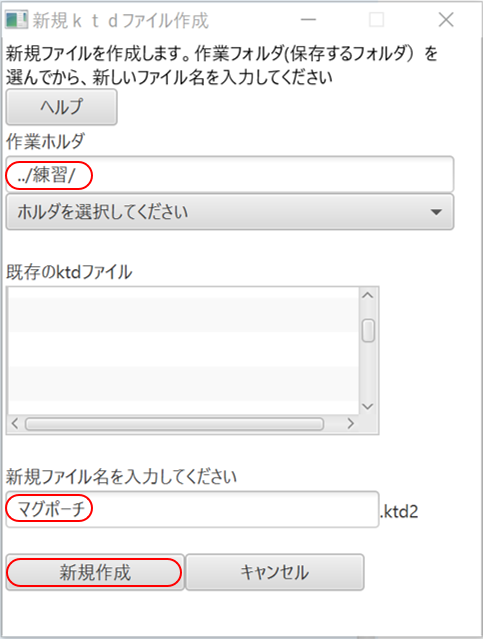f:id:piyobu:20200530210037p:plain f:id:piyobu:20200530210037p:plain
