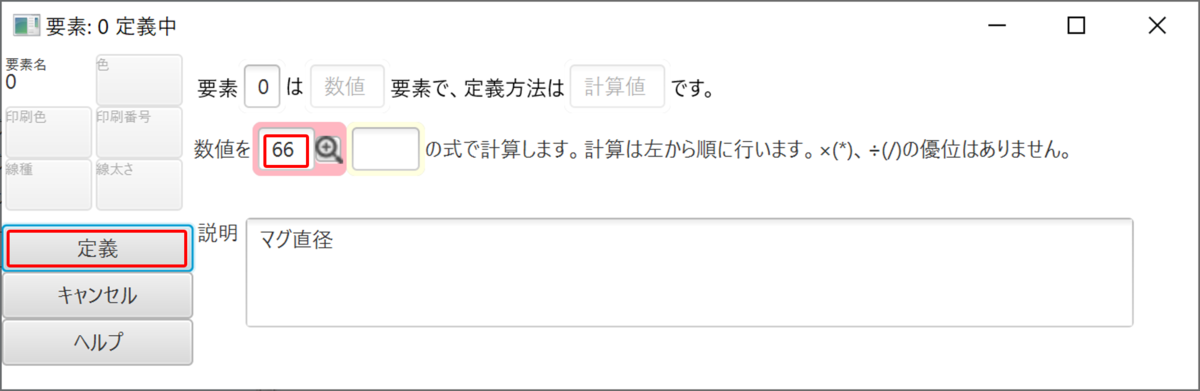 f:id:piyobu:20200530212547p:plain f:id:piyobu:20200530212547p:plain