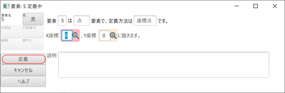 f:id:piyobu:20200530213222p:plain f:id:piyobu:20200530213222p:plain