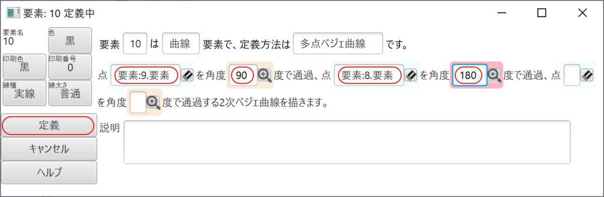 f:id:piyobu:20200530220122p:plain f:id:piyobu:20200530220122p:plain