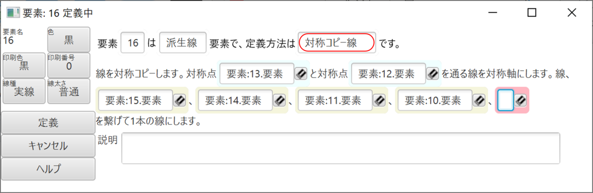 f:id:piyobu:20200530230014p:plain f:id:piyobu:20200530230014p:plain