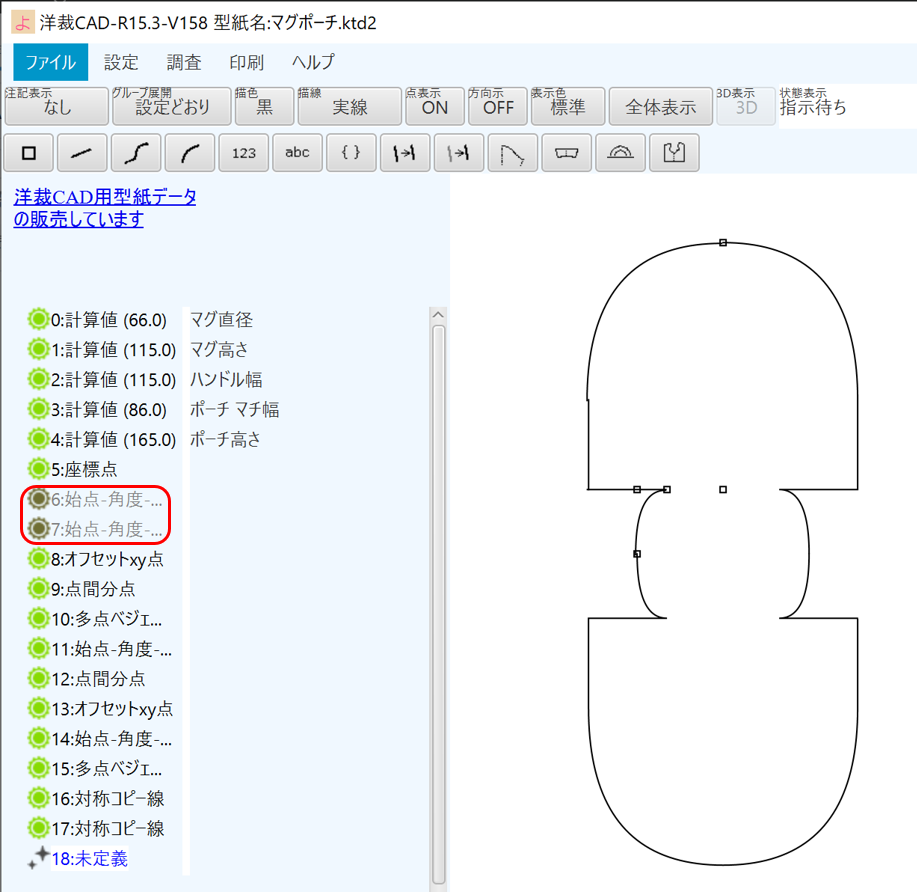 f:id:piyobu:20200530230555p:plain f:id:piyobu:20200530230555p:plain