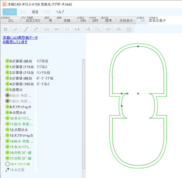 f:id:piyobu:20200530231608p:plain f:id:piyobu:20200530231608p:plain