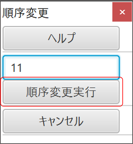 f:id:piyobu:20200601223617p:plain f:id:piyobu:20200601223617p:plain