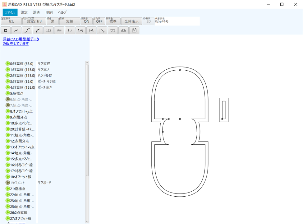 f:id:piyobu:20200601224718p:plain f:id:piyobu:20200601224718p:plain
