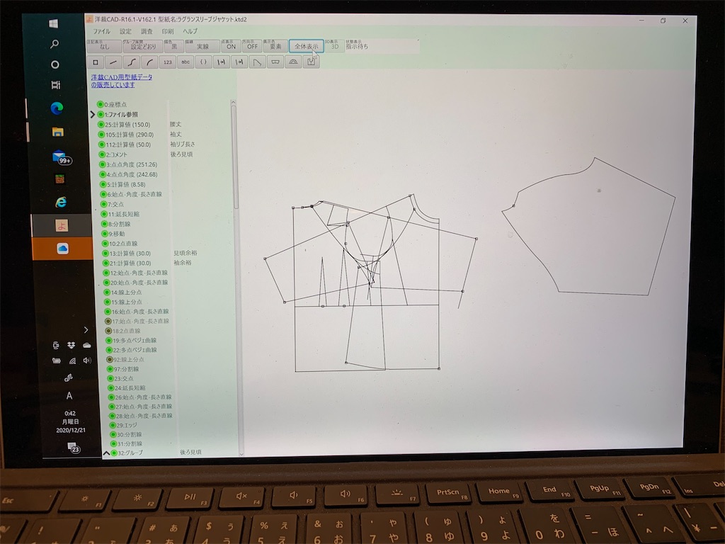 f:id:piyobu:20201221081229j:image
