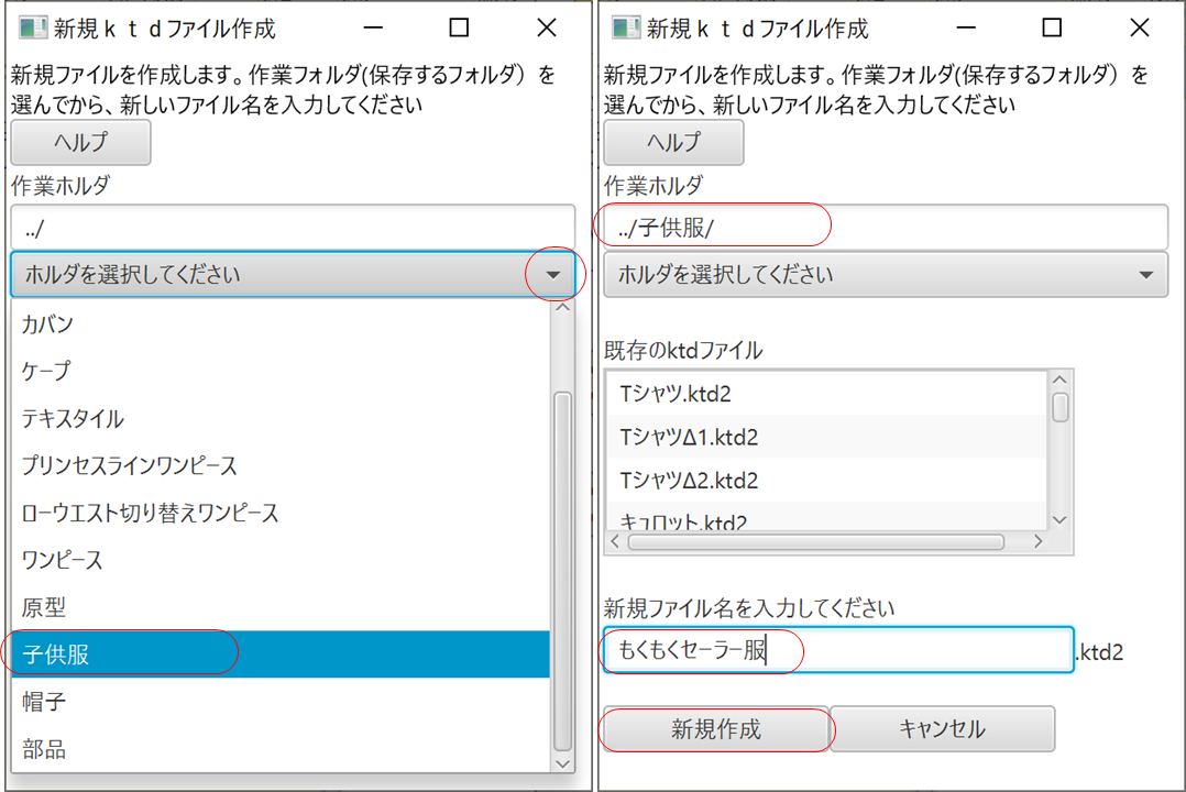 f:id:piyobu:20210807233025p:plain